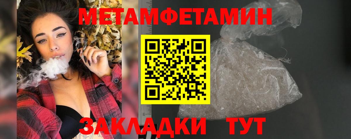 Амфетамин VHQ Ачинск