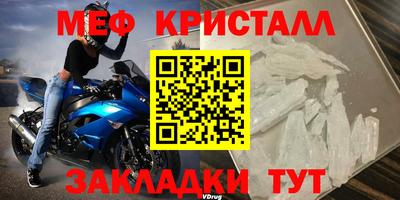 крисы Ачхой-Мартан