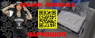 крисы Ачхой-Мартан