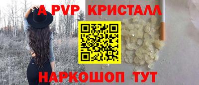 крисы Ачхой-Мартан