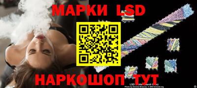 крисы Ачхой-Мартан