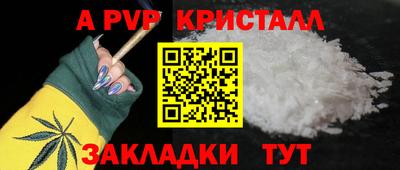 Альфа ПВП Баксан