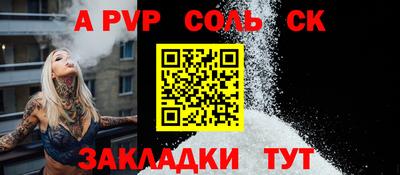 крисы Ачхой-Мартан