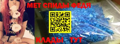 крисы Ачхой-Мартан