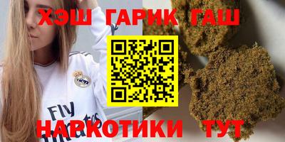 гашиш Аша