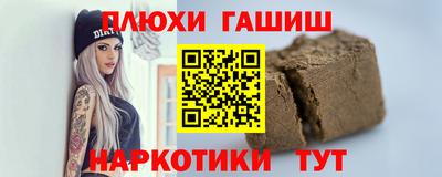 гашиш Аша