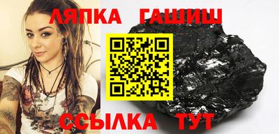 гашиш Аша