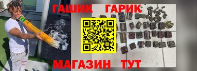 гашиш Аша