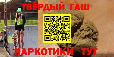 гашиш Аша