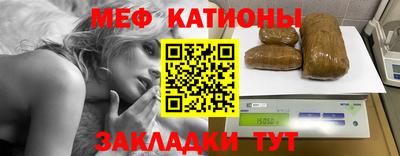 крисы Ачхой-Мартан